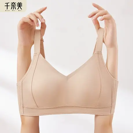 千奈美无痕内衣女大胸显小文胸聚拢收副乳防下垂无钢圈薄款胸罩图片