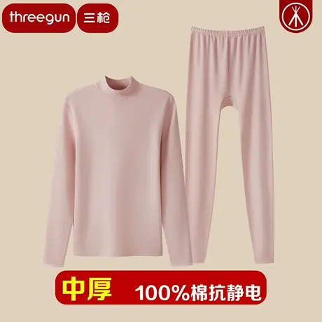 三枪100%棉女秋衣秋裤纯棉中厚半高领内衣全棉中领打底保暖内衣套图片