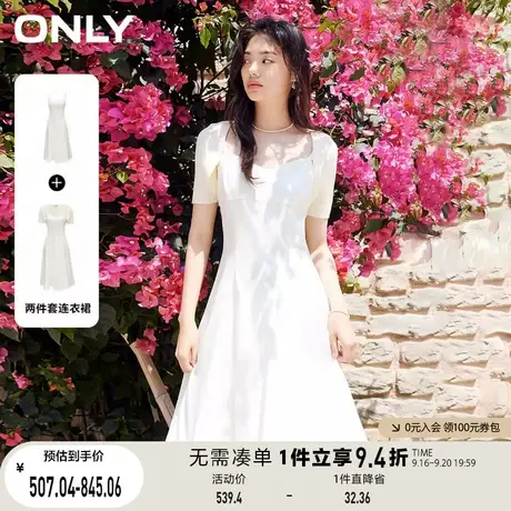【买4免1】ONLY奥莱2023夏季新款气质设计感A字两件套中长款连衣图片