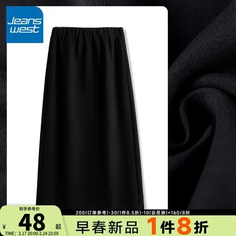 真维斯黑色裙子女2024早春新款小个子设计感小众显瘦高腰半身裙女图片
