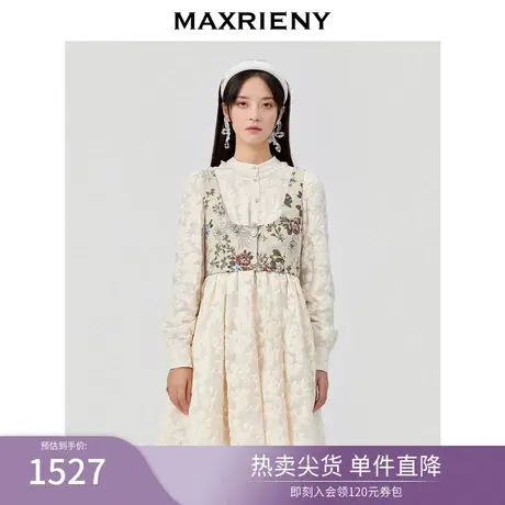 MAXRIENY浮雕提花公主裙两件套春季新款连衣短裙图片