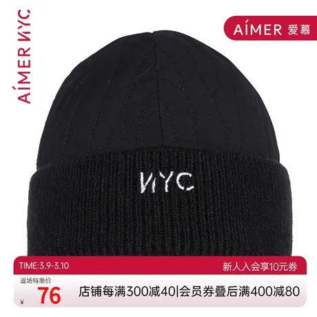 爱慕NYCOAKII橡树II帽子秋冬保暖百搭潮AN980472图片