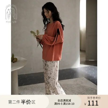 妮狄娅睡衣女春秋纯棉长袖套头甜美时尚可外穿春秋休闲家居服套装图片