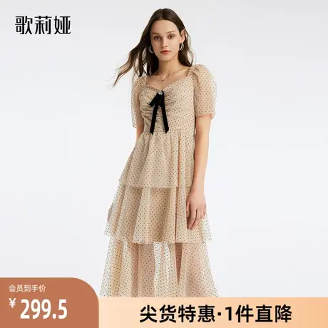 歌莉娅奥莱夏季新品波点网纱蛋糕连衣裙泡泡袖优雅温柔通勤中长款图片