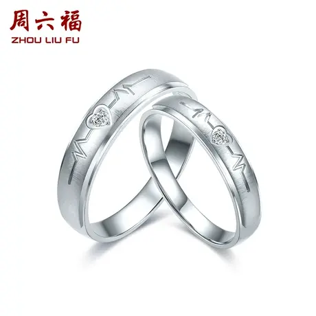 T周六福18K金钻石戒指男女璀璨结婚订婚爱心单钻情侣对戒官方真钻图片