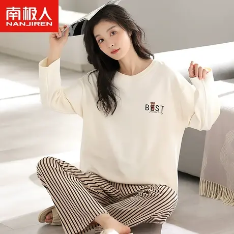 南极人春秋款睡衣女秋季纯棉长袖2023年新款可外穿女士家居服套装图片