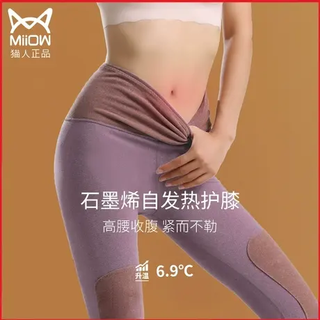 猫人德绒女秋裤内穿高腰加绒加厚棉裤线裤衬裤绒裤秋冬保暖打底裤商品大图