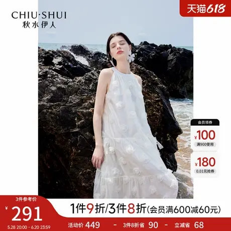 秋水伊人玫瑰花A字吊带连衣裙女2025夏季新款女装设计感显瘦裙子图片