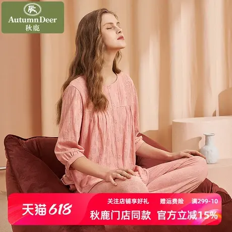 秋鹿家居服长裤套装甜美提花七分袖睡衣女春夏款薄款舒适棉质长裤图片