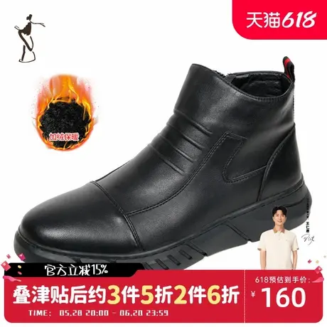 才子男鞋休闲高帮皮鞋男2024冬季新款加绒加厚保暖厚底防滑棉鞋图片