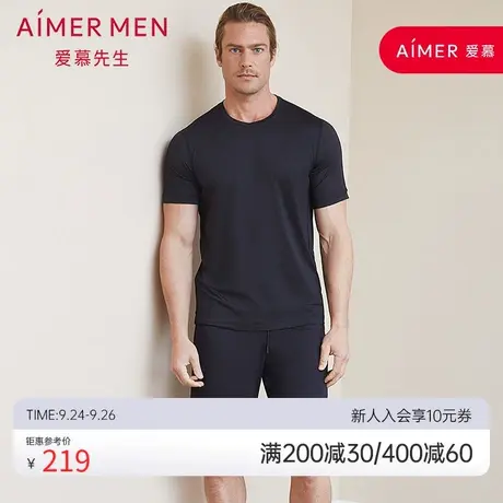 爱慕先生酷感运动男士混纺抽绳运动短裤舒适NS63B721图片