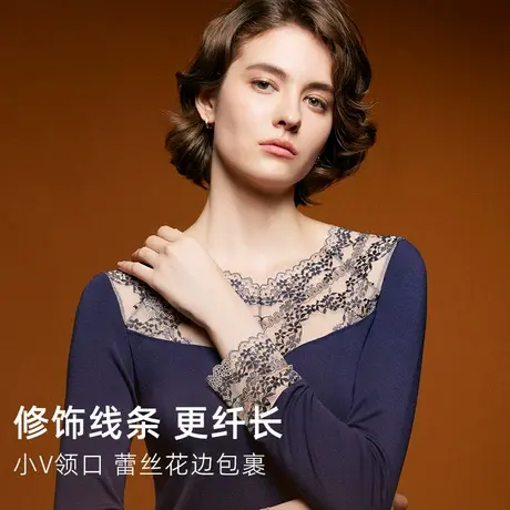 美奈川长袖保暖上衣女单件蕾丝羊毛打底衫修身百搭美背舒适肌底衣图片