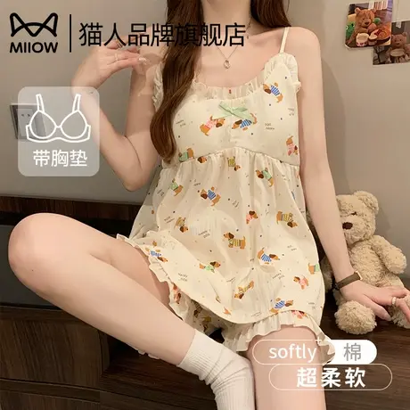 猫人女式睡衣夏季云朵棉带胸垫吊带短裤套装2025新款可外穿家居服图片