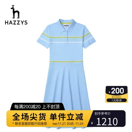 Hazzys哈吉斯定位条POLO连衣裙女士新款夏季短袖裙子图片
