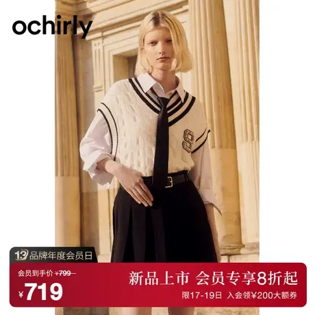 ochirly欧时力 甜飒jk压褶半身裙女2023新款秋装配腰带a字短裙图片