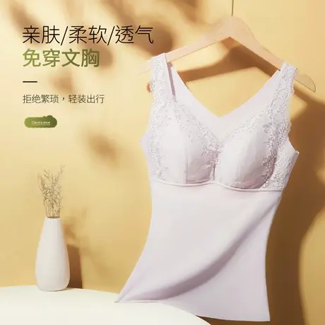 美背蕾丝背心外穿新款桑蚕丝润肤内搭大码带胸垫一体打底V领上衣图片