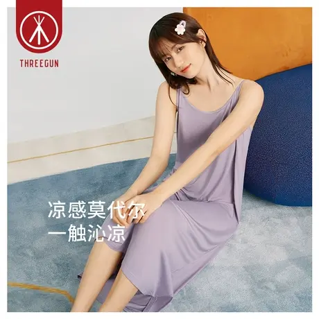 三枪高支莫代尔冰丝睡裙女凉感夏季宽松薄款高级感简约吊带睡衣裙图片