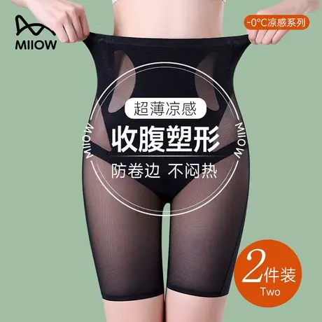 猫人高腰收腹提臀内裤女强力收小肚子夏季薄款产后塑形束腰塑身裤图片