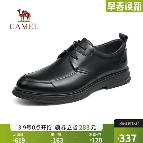 骆驼2024秋季新款真皮英伦科技按摩软底舒适休闲商务正装皮鞋男士图片