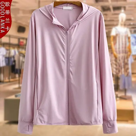 冰丝防晒衣女夏装大码200斤宽松妈妈装纯色防紫外线薄款连帽外套图片