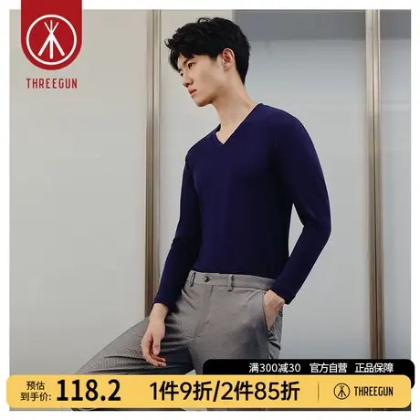 三枪保暖内衣男纯棉新疆高支长绒棉保暖打底全棉V领商务男士上衣商品大图