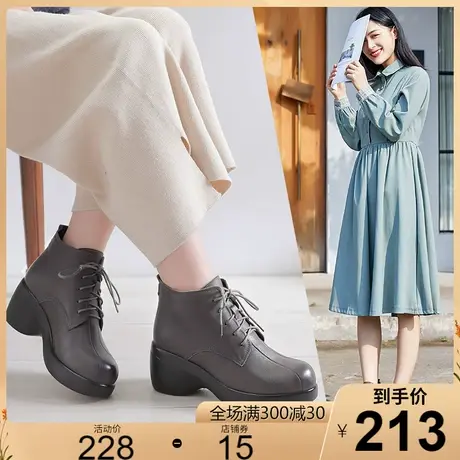 厚底牛皮女鞋2023秋冬新款英伦风真皮休闲高跟短靴松糕鞋女皮鞋图片
