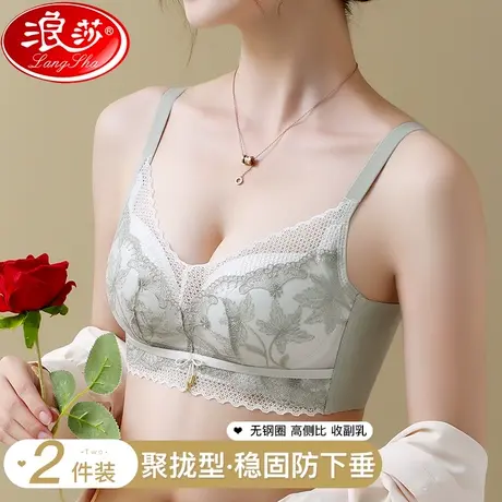 内衣女夏季薄款小胸聚拢无钢圈胸罩收副乳上托防下垂舒适大码文胸图片