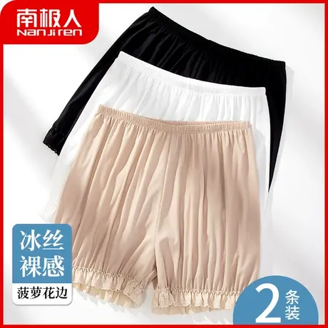 南极人内裤女夏季薄款冰丝安全裤打底短裤头性感收腹平角裤防走光商品大图