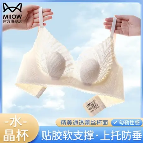 猫人兔耳朵无痕内衣女无钢圈超薄收副乳大胸显小胸聚拢文胸罩夏季商品大图