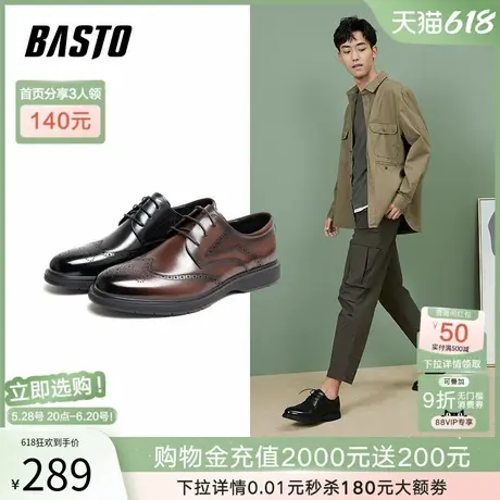 父亲节礼物百思图春商务正装皮鞋布洛克皮鞋男新郎婚鞋16308CM3图片