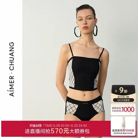爱慕·CHUANG 25夏季女细肩带带胸垫抹胸式中长打底背心CA711741图片