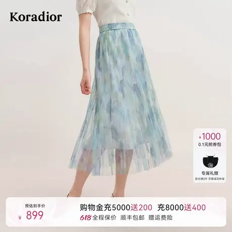 Koradior珂莱蒂尔2025夏季新款气质高腰印花半身裙女通勤A字裙图片