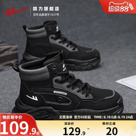 回力男鞋黑色马丁靴男2025夏季新款厚底耐磨户外工装鞋软底运动鞋图片