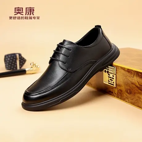 奥康 男鞋官方正品2025春秋新款商务休闲皮鞋真皮软面百搭爸爸鞋H图片