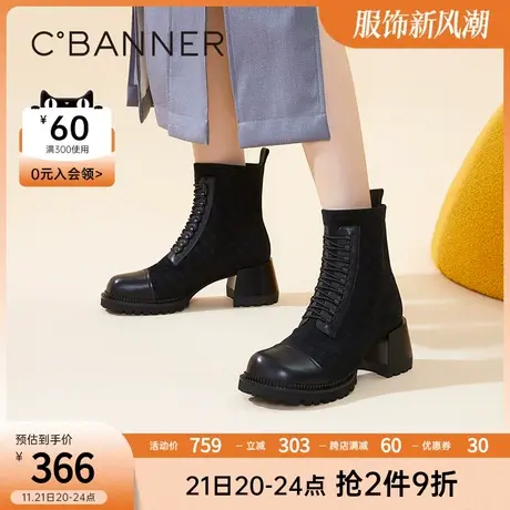 千百度高跟时装靴新款冬季潮酷拼接时尚靴马丁靴粗跟短靴女鞋图片