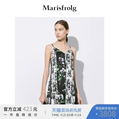 【桑蚕丝】玛丝菲尔夏季新款度假风艺术胶片花卉印花吊带连衣裙图片