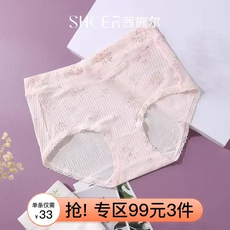 茜施尔莫代尔内裤女高腰收腹女士内裤性感蕾丝亲肤平角裤A6262P商品大图