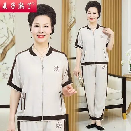 洋气运动套装时尚妈妈夏装宽松开衫中年女装气质太太遮肉两件套商品大图
