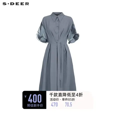 sdeer圣迪奥女装翻领收腰网纱晕染新中式连衣裙S233Z1294图片