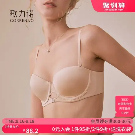 大胸显小胸内衣女半杯超薄款有钢圈聚拢光面无痕肩带可拆卸文胸罩商品大图