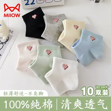 猫人袜子春夏款女白色纯棉中筒袜夏季防脚气防臭吸湿透气女士袜子图片