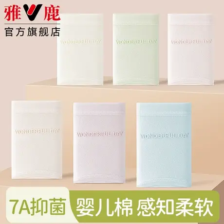 雅鹿纯棉内裤女生抗菌全棉裆夏季中腰无痕2025新款女士三角短裤头图片