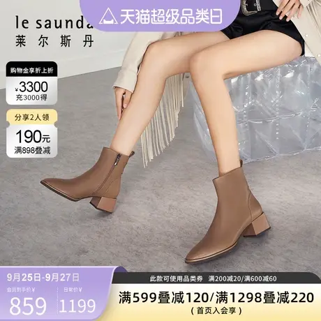 莱尔斯丹2023秋冬新款优雅小方头拉链粗跟瘦瘦靴短靴女鞋4T44901图片