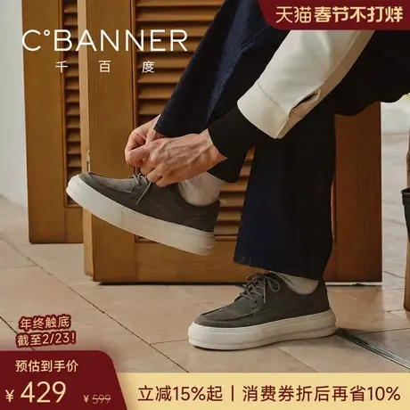 千百度泊履鞋 2026春季真皮新款男鞋男士板鞋百搭厚底增高休闲鞋图片
