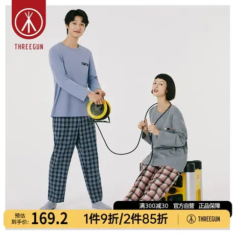 三枪家居套男女纯棉秋冬长袖长裤全棉加厚格纹宽松情侣睡衣套装图片
