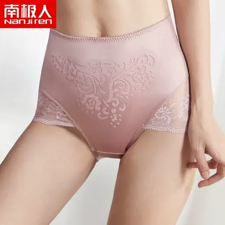 南极人内裤女纯棉抗菌裆性感蕾丝收腹裤大码透气无痕提臀女士内裤图片