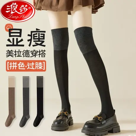 过膝袜女秋冬季压力瘦腿jk袜子高筒防滑大腿袜半截长筒护膝盖长袜图片