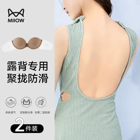 胸贴女无痕聚拢防滑小胸显大无肩带内衣夏季薄款大胸显小美背文胸图片
