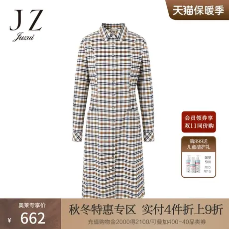 JZ玖姿年春季通勤衬衫裙POLO领格咖啡直筒长裙图片