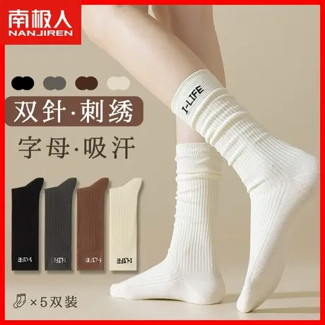 女士中筒袜薄款透气堆堆袜纯棉袜子女秋冬运动百搭女袜长筒棉袜TC图片